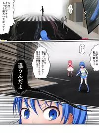 [Fukinshin (Fukin)] HeroPin! Dilemma