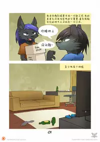 [Ratcha] Moving In[Chinese] [刚刚开始玩汉化]