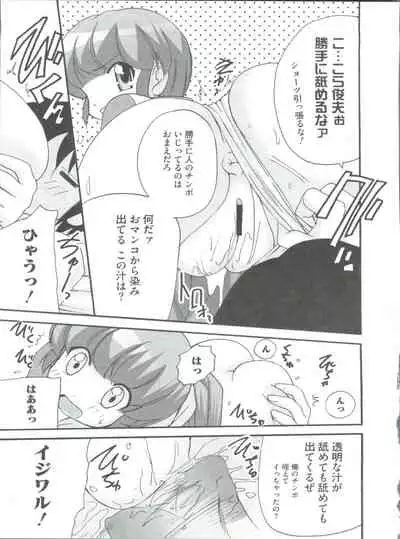 [Anthology] Loli Classics (Various)