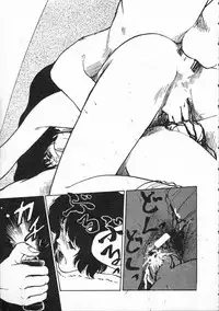 [Moriyama Toh (Yamamoto Naoki)] Pegimin H