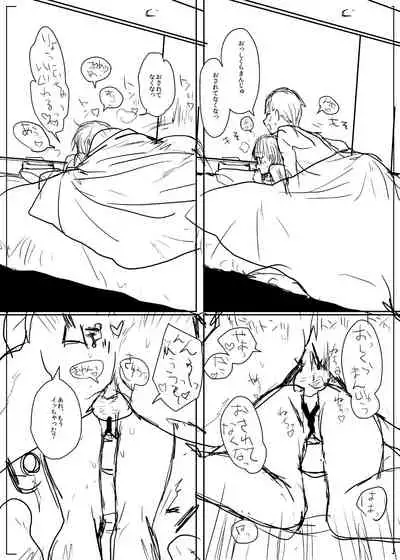 [Numata Chihiro] 商業