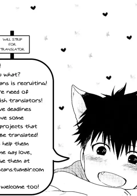 Omoichigai ga Koi no Tane Ch. 1