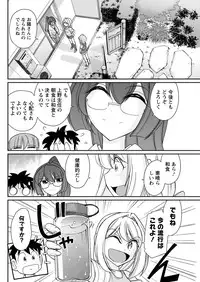 Action Pizazz 2016-10 [Digital]