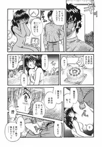 [Urashima Reiji] Come to My Bedside