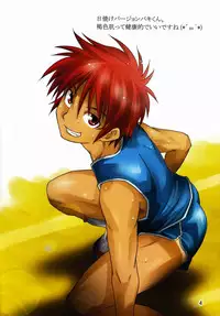 Miyamoto Ikusa (Side:M) - B-Boy (Brave Kingdom)