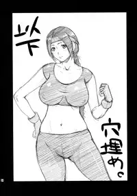 (C84) [Ruki Ruki EXISS (Fumizuki Misoka)] T&Y (Final Fantasy)