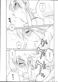 [TsuyaTsuya] Hirugao Ch. 1-2, 4, 14-33