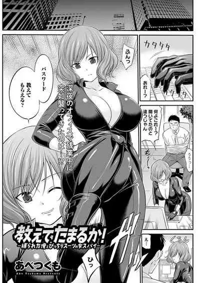 Action Pizazz 2022-01