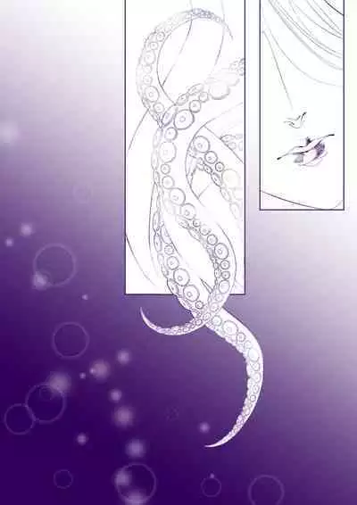 Choubatsu to Kyuusai to