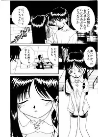 [Mimizushiki]Like an Angel