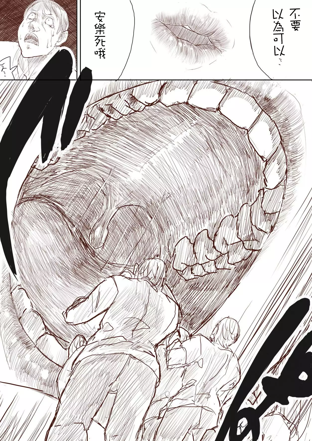 Elf Princess Strikes Back Part1