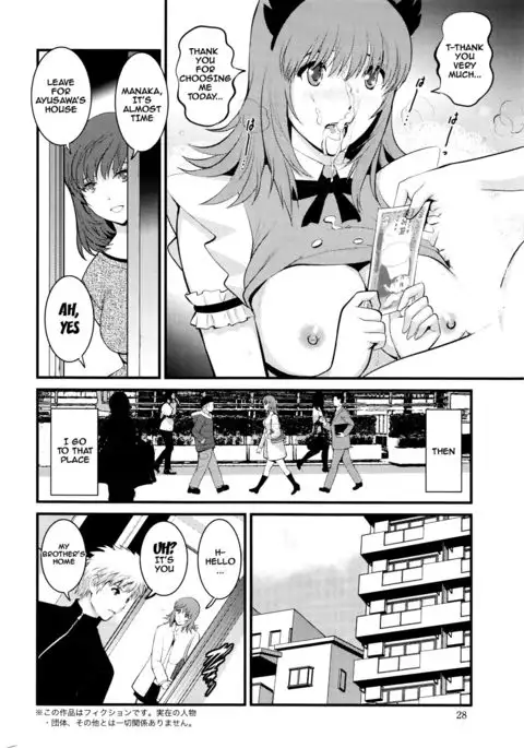 Part Time Manaka-san 2nd Ch. 1-2 {doujins.com}