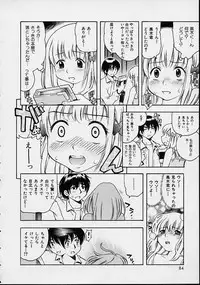 [Kinoshita Junichi] Morashitsu Musume Park