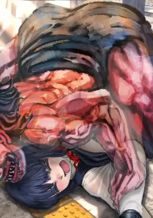 Inyo no Hisomu Machi ~Inyo o Karu Mono~