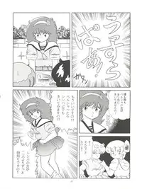 [Group Neko (Woody)] Magic Gals V (Various)