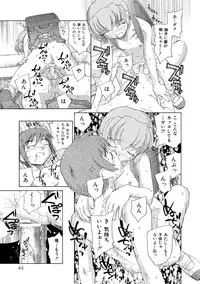 [Unno Hotaru] Alice no futatsu no kao Ge [Digital]