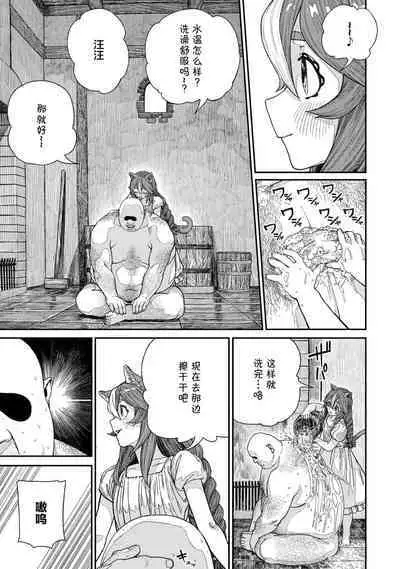 [pastime774] Unique Job 