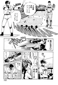 [New AB] Seifukusugata de GO!