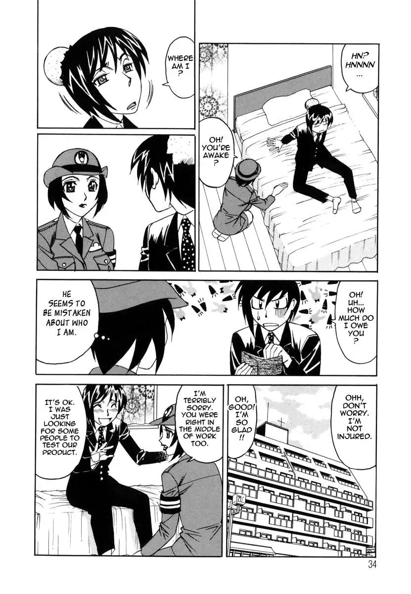 Sex Toy Sales Division