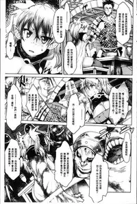 [Amagi Michihito] Ajin Bokujyo [Chinese]