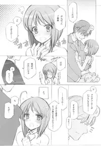 (C86) [Shoujo Kishidan (Oyari Ashito)] IDOLTIME COMICS COLLECTION (THE iDOLM@STER)