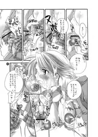 [HONEY QP] Futanaricure (precure)