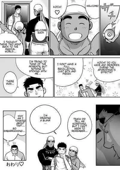 Orenchi no Mahoutsukai 3