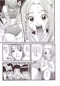 [St. Rio (Kitty, Kouenji Rei)] GenCKen 4 (Genshiken)