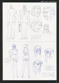 VIPER Series Official Artbook IV