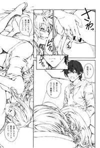 (C85) [Crank.In (Mizutani Tooru)] Floriography ~Statice~