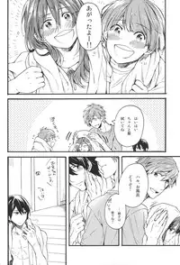 (GOOD COMIC CITY 20) [Yu-cho (Pal)] Manatsu no hibi (Free!)