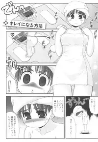 [Harukaze Do-Jin] Kotoba Dakeja Tarinai