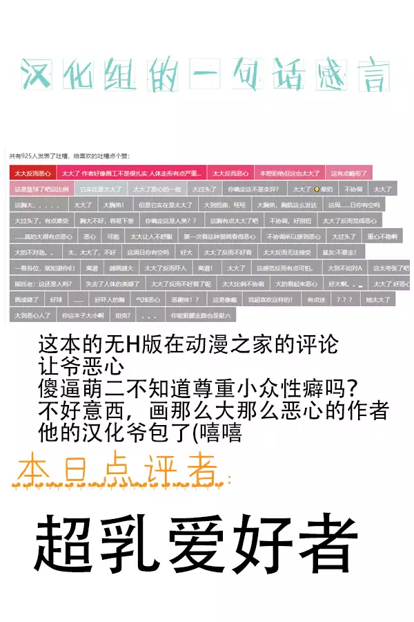 TS Musume Kodama-chan to H!