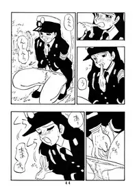 [Union of the Snake (Shinda Mane)] Sai PSYCHO Ko