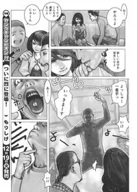 Young Champion Retsu Vol.03