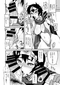 [Motsu Ryouri (Motsu)] Tousou Next (Dragon Quest III) [Digital]