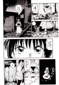 [Mutsuki Tsutomu] Ring Adventure