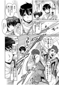 [Nishizaki Eimu] 20 Seiki Bishoujo ~Rekishijou no Bijo dakedo Shojo Agemasu~ [Digital]