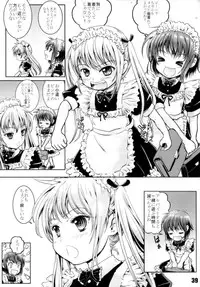 (C85) [Shiawase Manjuu (Shiawase 1500)] KILL ME YEAH! YEAH!! (Kill Me Baby)