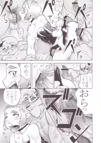 (Shota Scratch 13) [Flash Point (Aoi Takayuki)] P-Boy