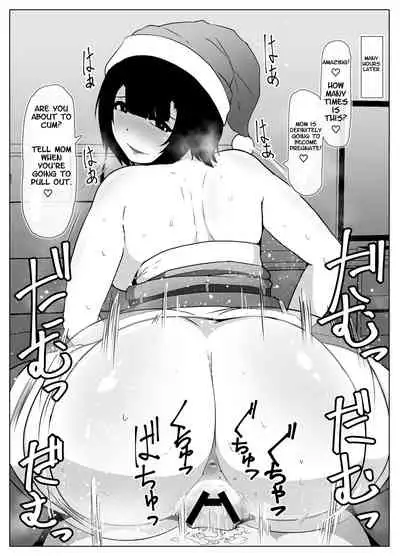 [Moya] Mother and Son Love Story Compilation