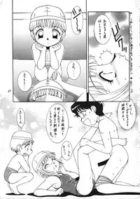 (C61) [Saku Saku Circle (Various)] Nuijae!