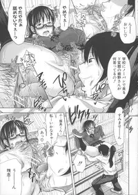 [Takuwan] Turning Point ~Anniversary Edition~