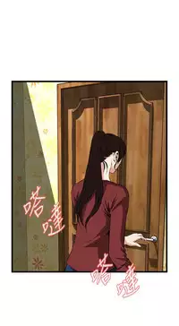 Take a Peek 偷窥 Ch.39~64 [Chinese]中文