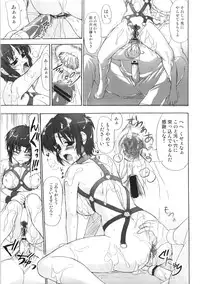 (C75) [Perceptron (Asaga Aoi)] H Ciel (Tsukihime)