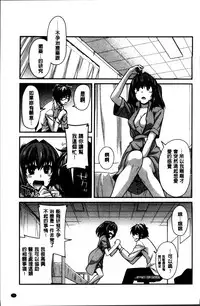 [Miyashiro Sousuke] Shiri chichi midara [Chinese]