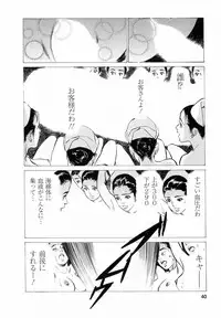 [Tomisawa Chinatsu, Hazuki Kaoru] My Pure Lady Vol.5