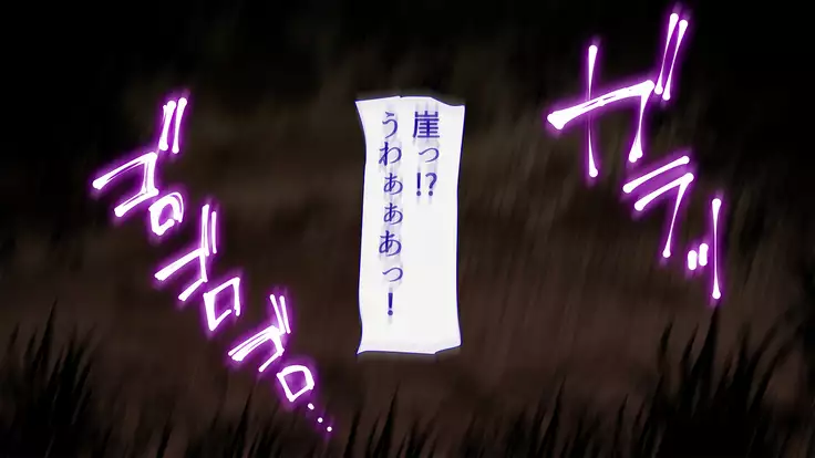 Sewazuki Kyonyuu Elf no Sumu Yakata