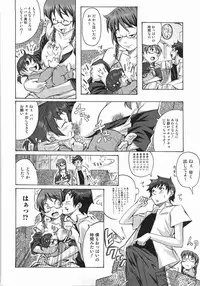 [Harurun] Take Out Please!