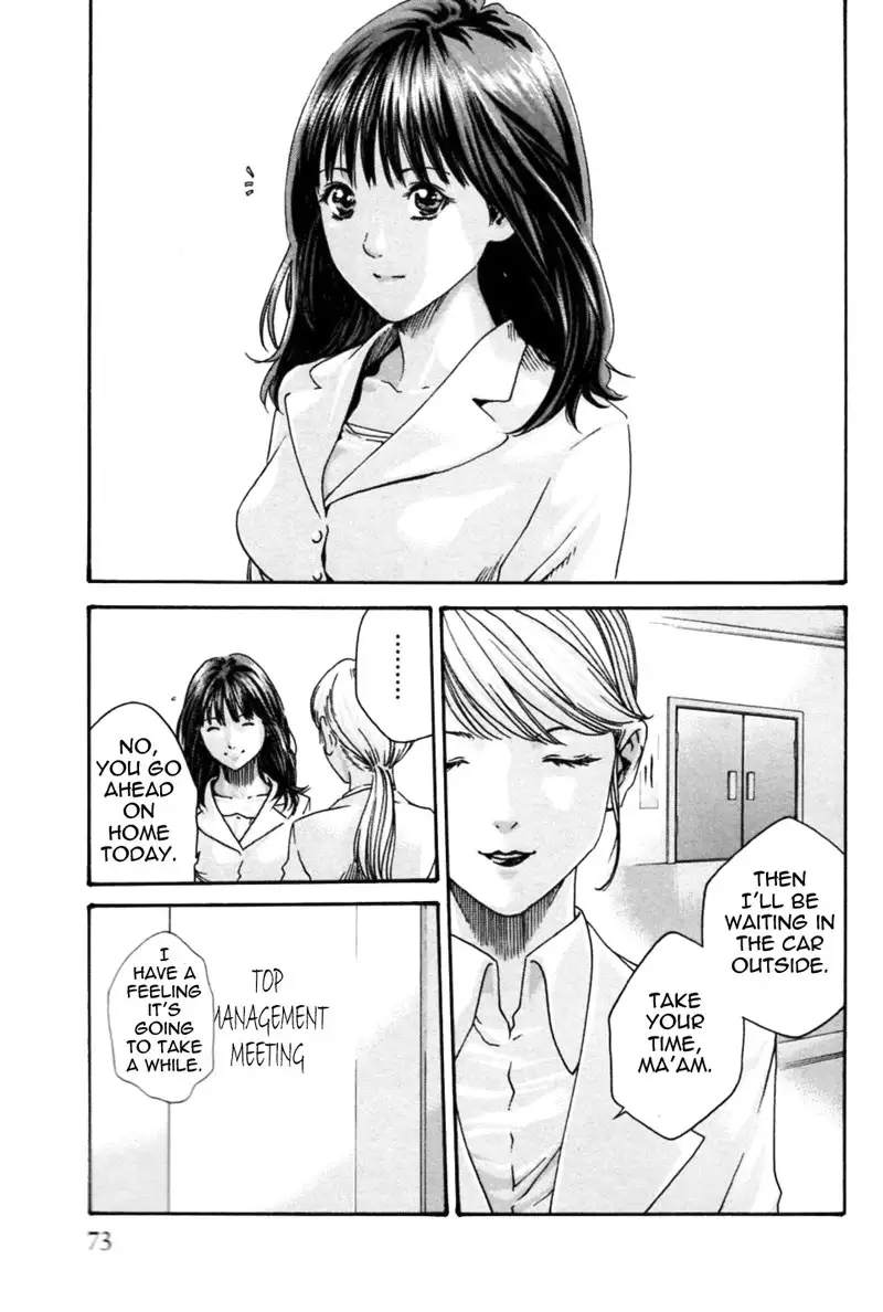 Hishoka Drop Mix Ch4